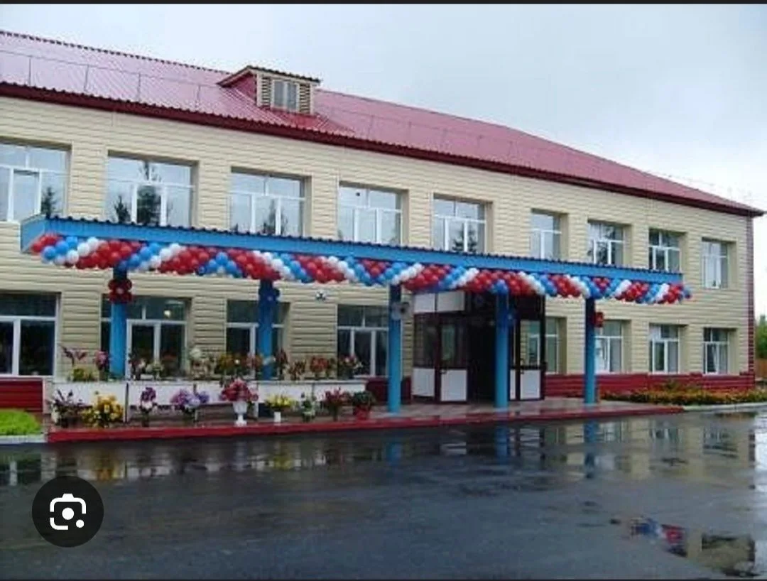 Официальный канал МКОУ "Харловская СОШ"