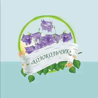 Детский сад №167 "Колокольчик" г.Чебоксары