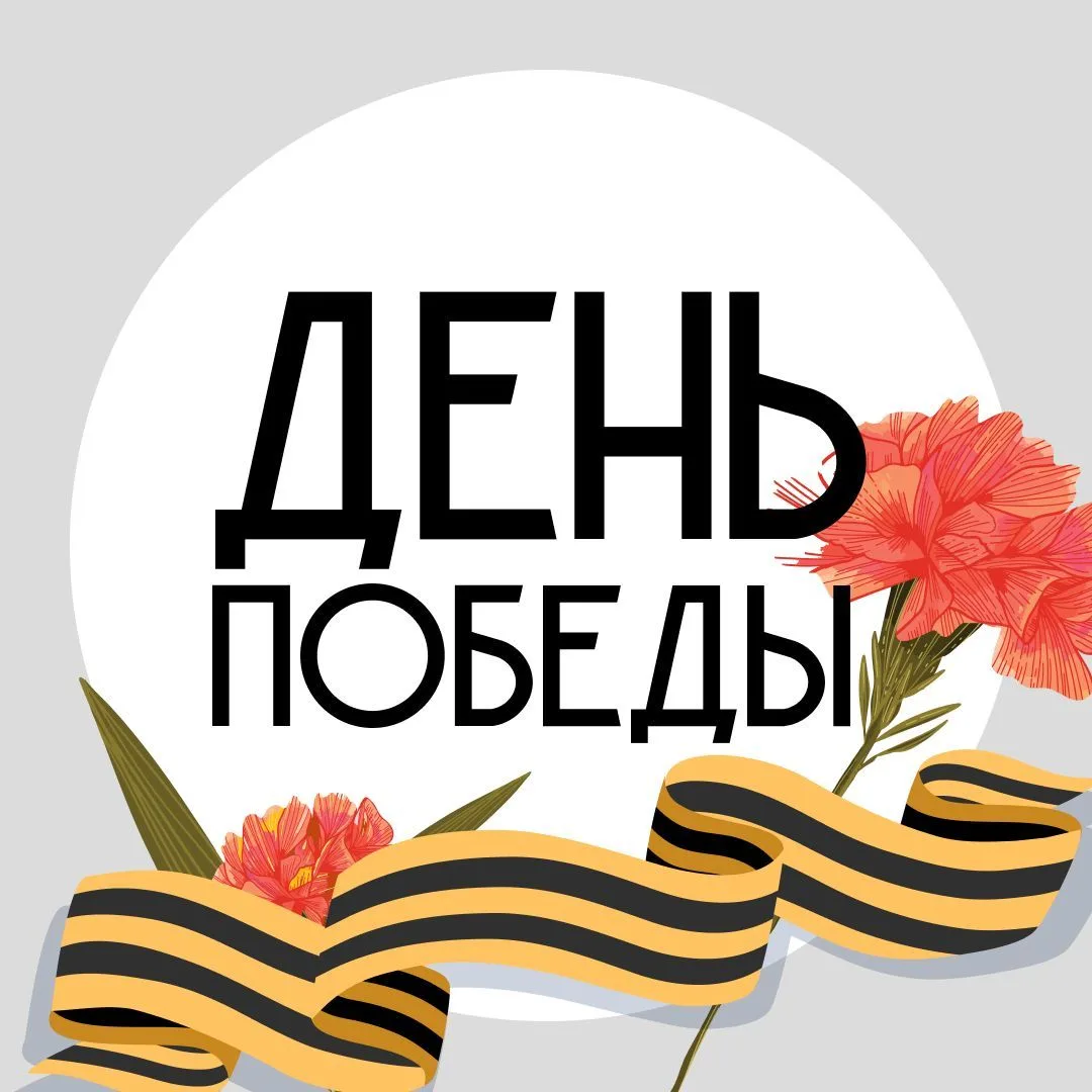Благовещенск