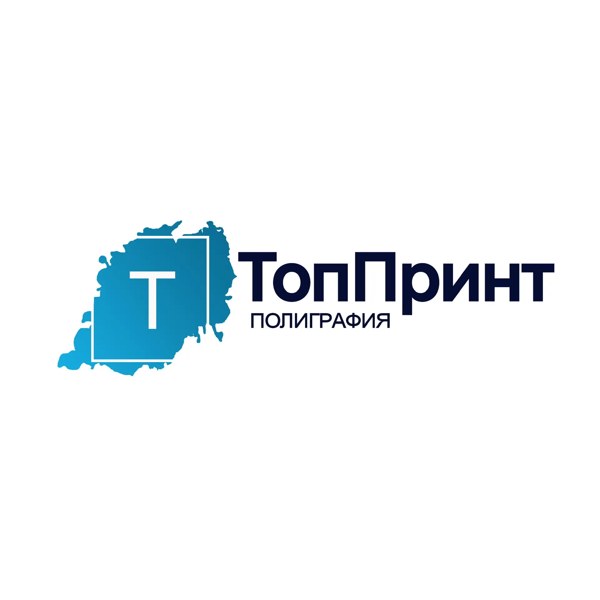 ТопПринт полиграфия — канал в мессенджере MAX