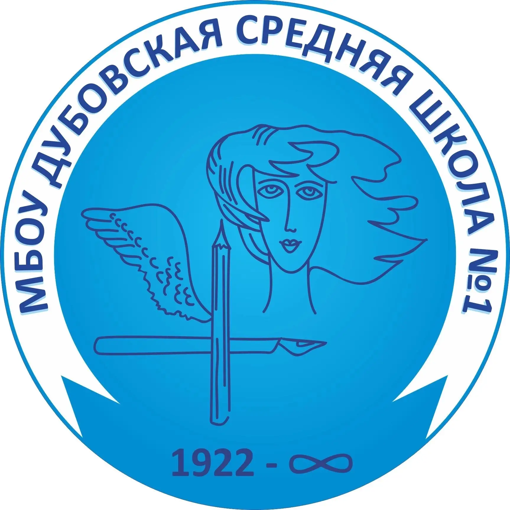 Информационный канал МБОУ Дубовская СШ №1 им.М.Ф. Потапова — канал в мессенджере MAX