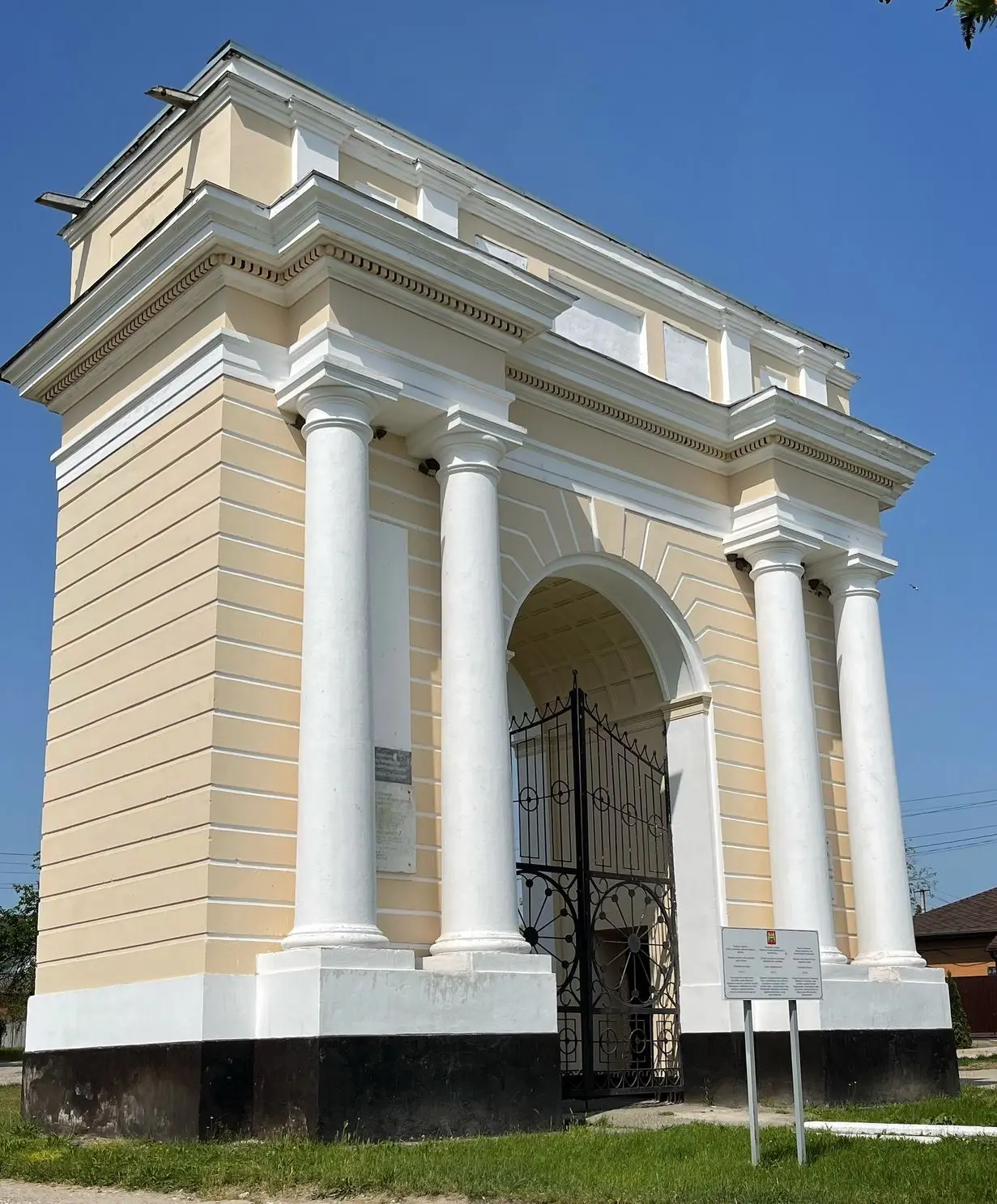 Администрация ст. Екатериноградская