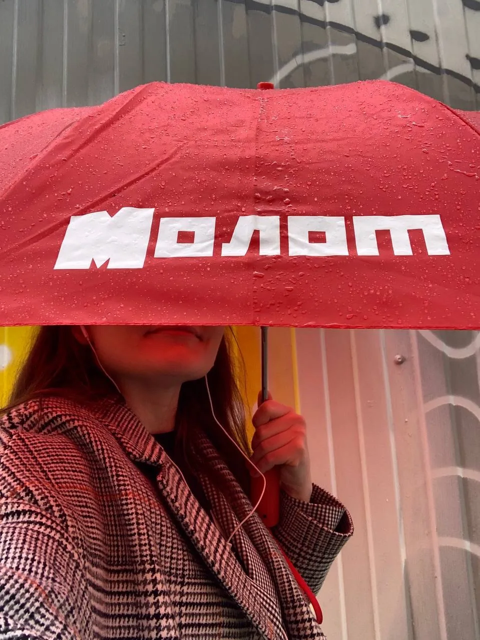 Молот — канал в мессенджере MAX