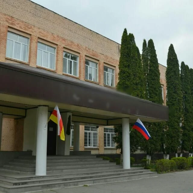 МБОУ СОШ№17 им. В. Зангиева