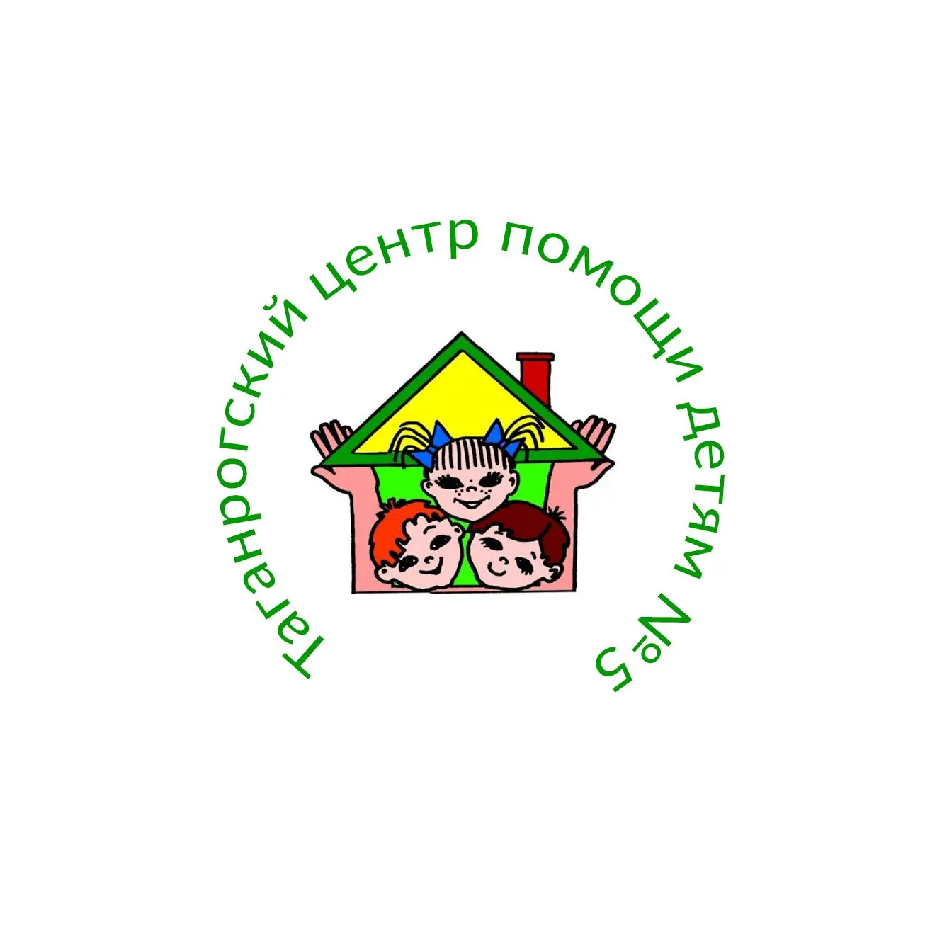 ГКУСО РО Таганрогский центр помощи детям №5