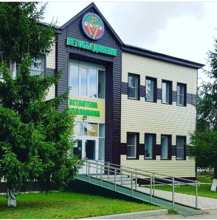 ГБУ "Сабинское РГВО"