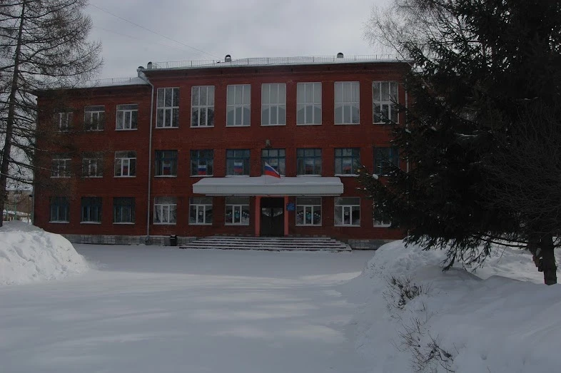 МБОУ СОШ 10 г. Кемерово