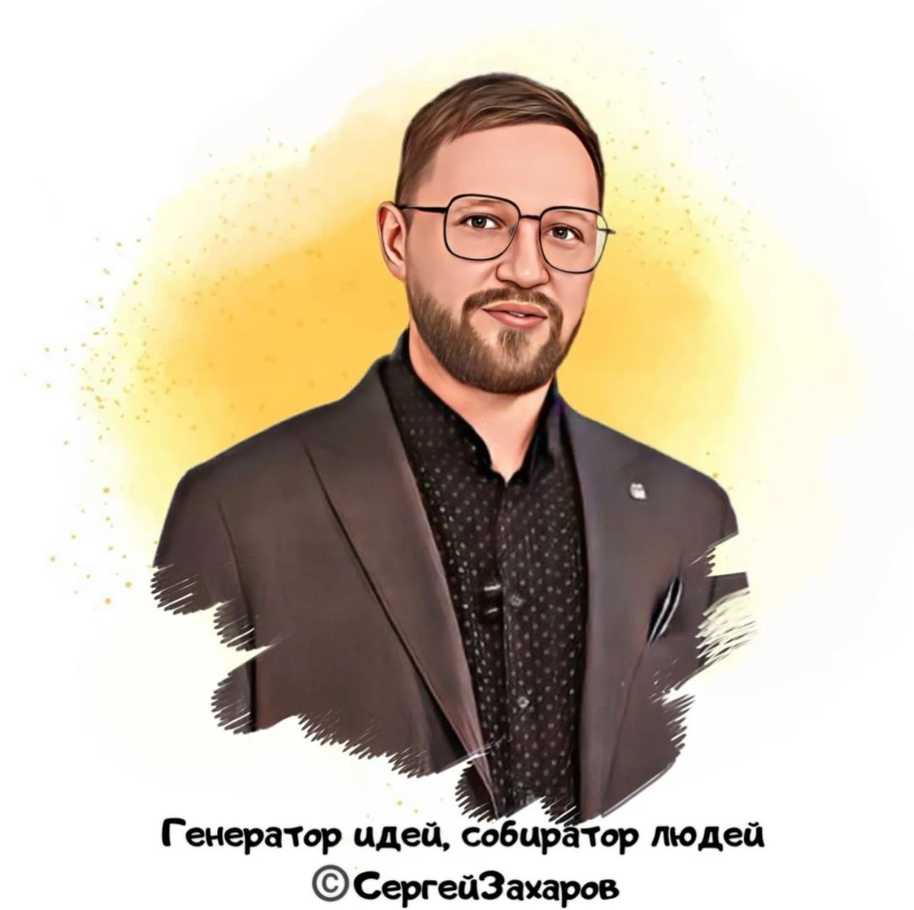 Логотип канала