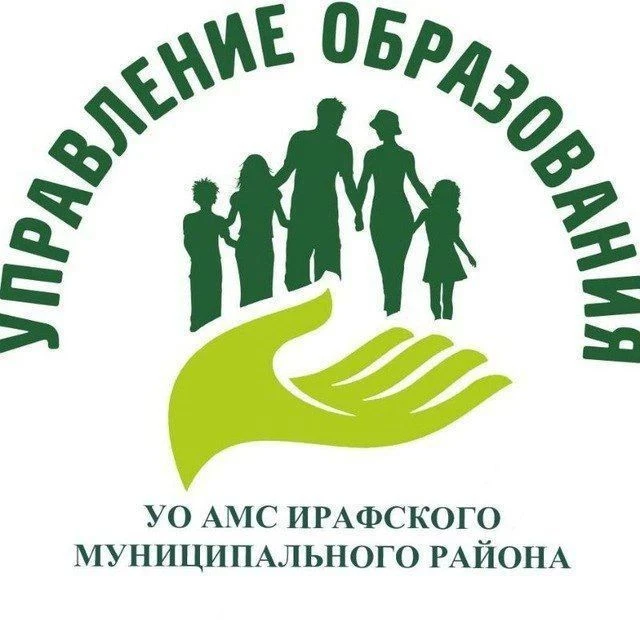 МКУ "Управление образования АМС Ирафского муниципального района" — канал в мессенджере MAX