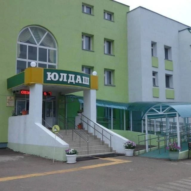 Чистопольский дом-интернат для престарелых и инвалидов "Юлдаш"