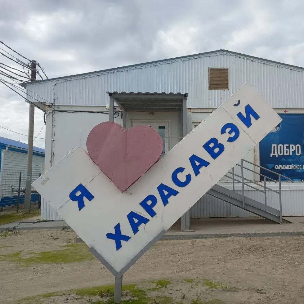 ГСП-4 ХГКМ — канал в мессенджере MAX