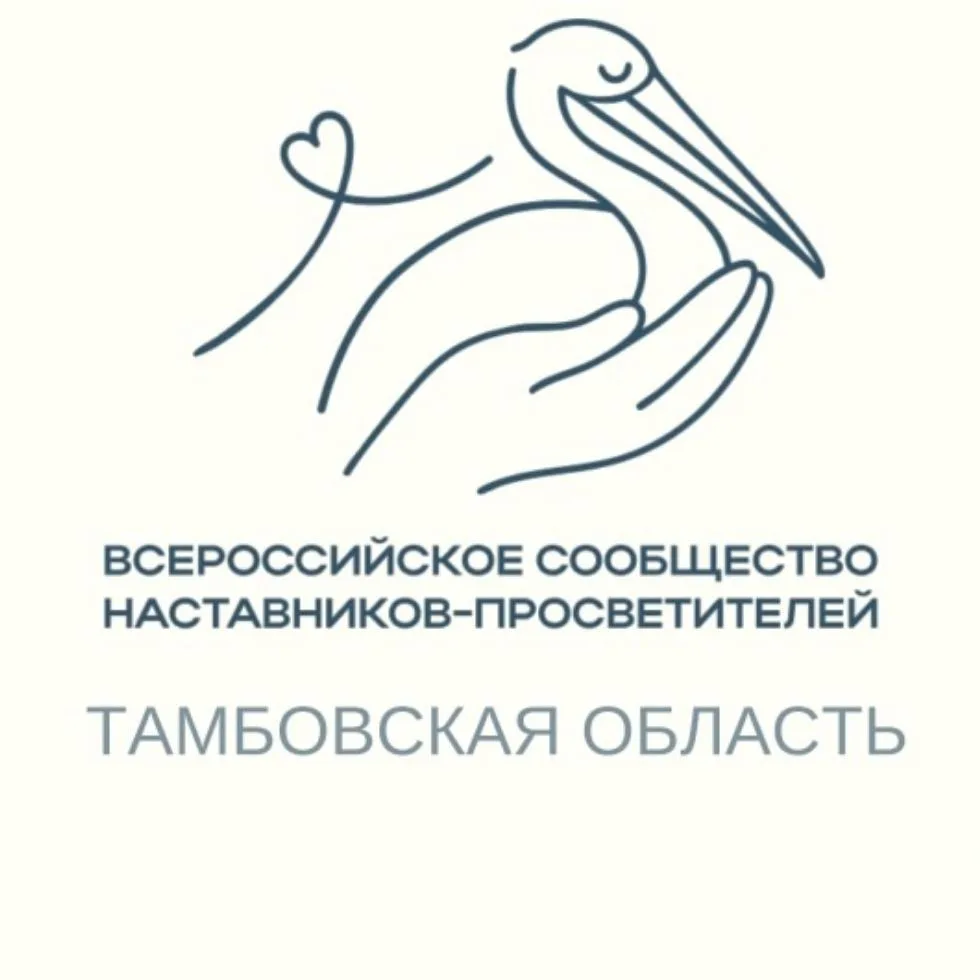 ВСНП Тамбовской области — канал в мессенджере MAX