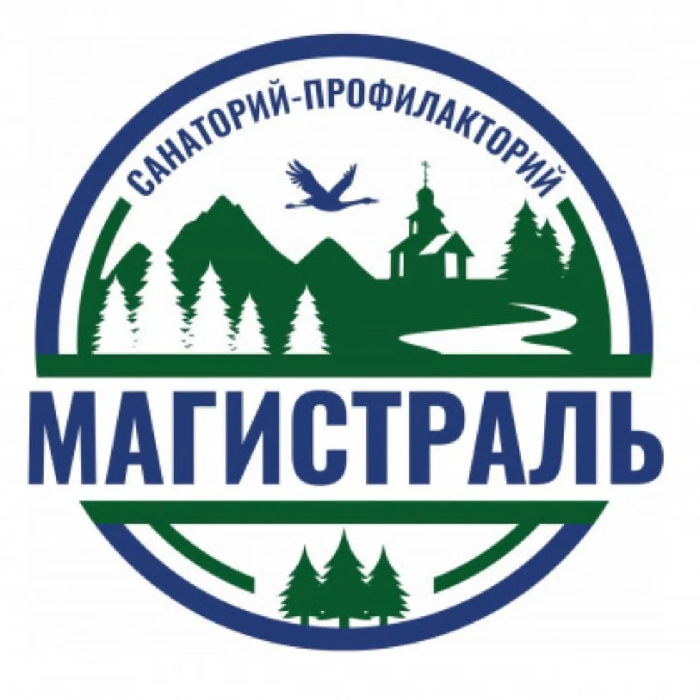 Санаторий "Магистраль" — канал в мессенджере MAX