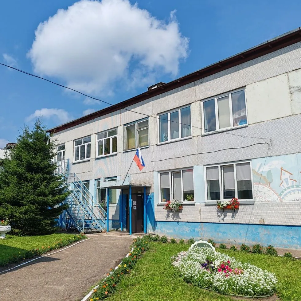 МБДОУ № 305 — канал в мессенджере MAX