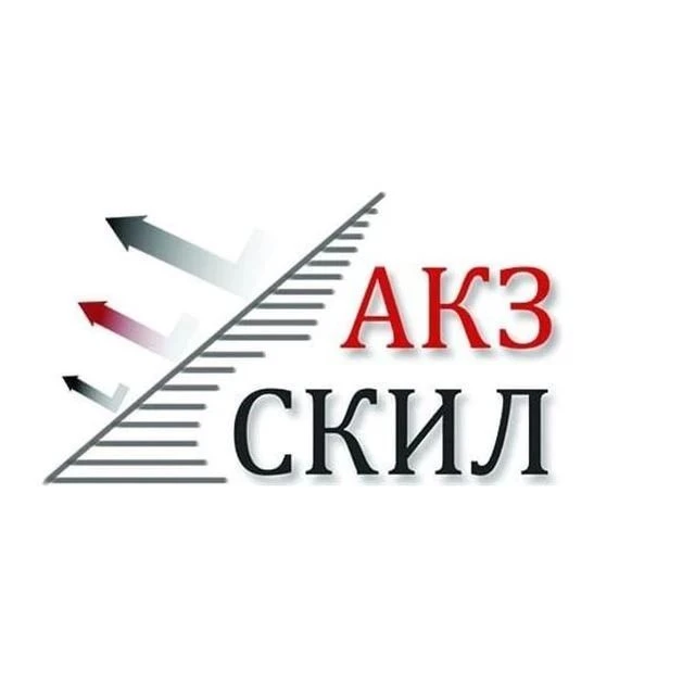 АКЗ_СКИЛ — канал в мессенджере MAX