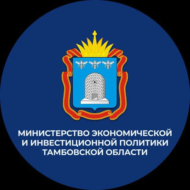 Минэкономполитики Тамбовской области — канал в мессенджере MAX