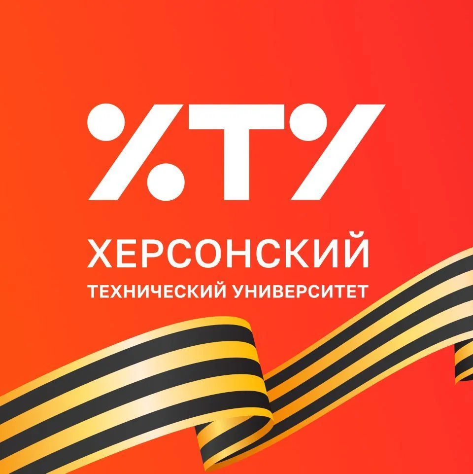 ХТУ🇷🇺