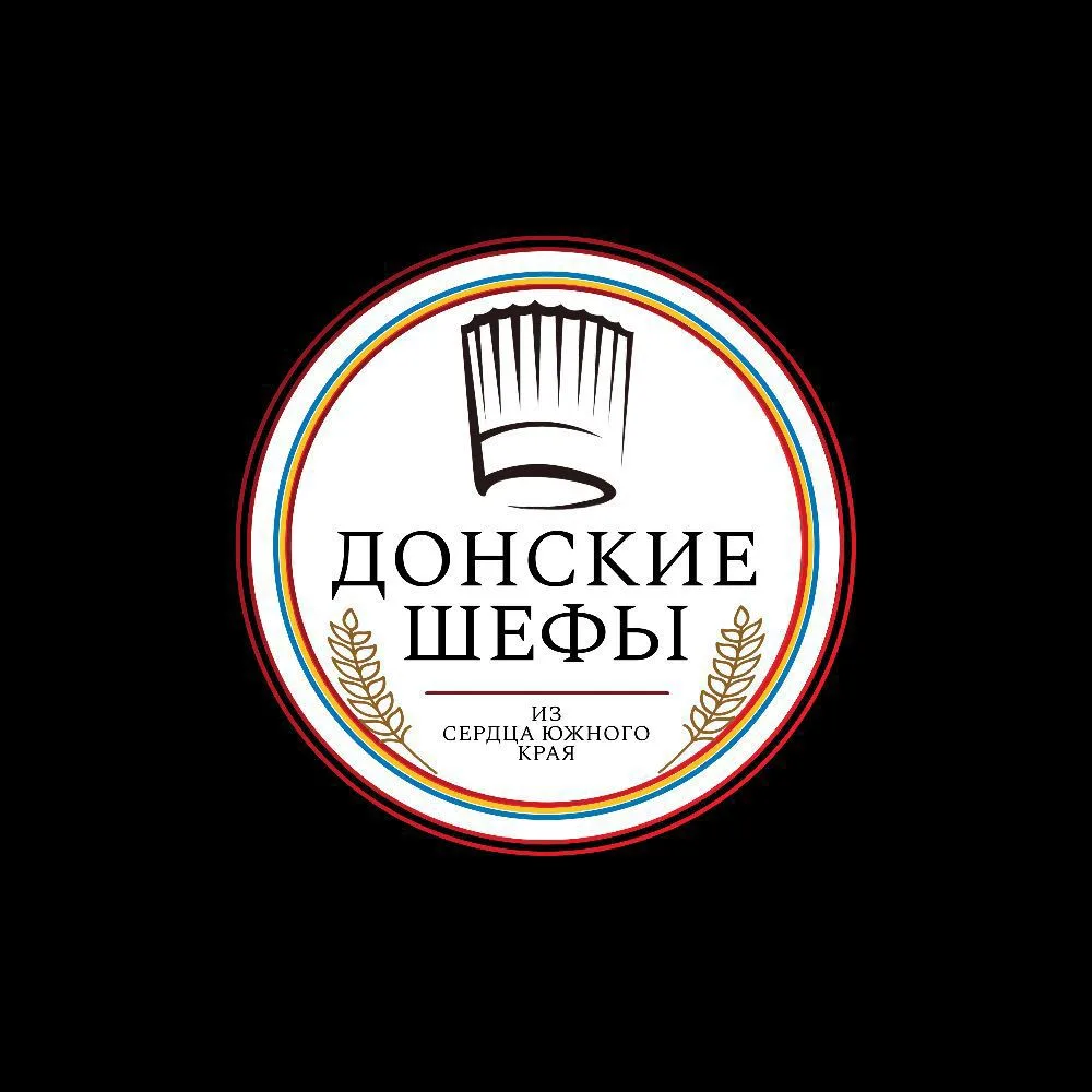 Ассоциация кулинаров "Донские Шефы" — канал в мессенджере MAX
