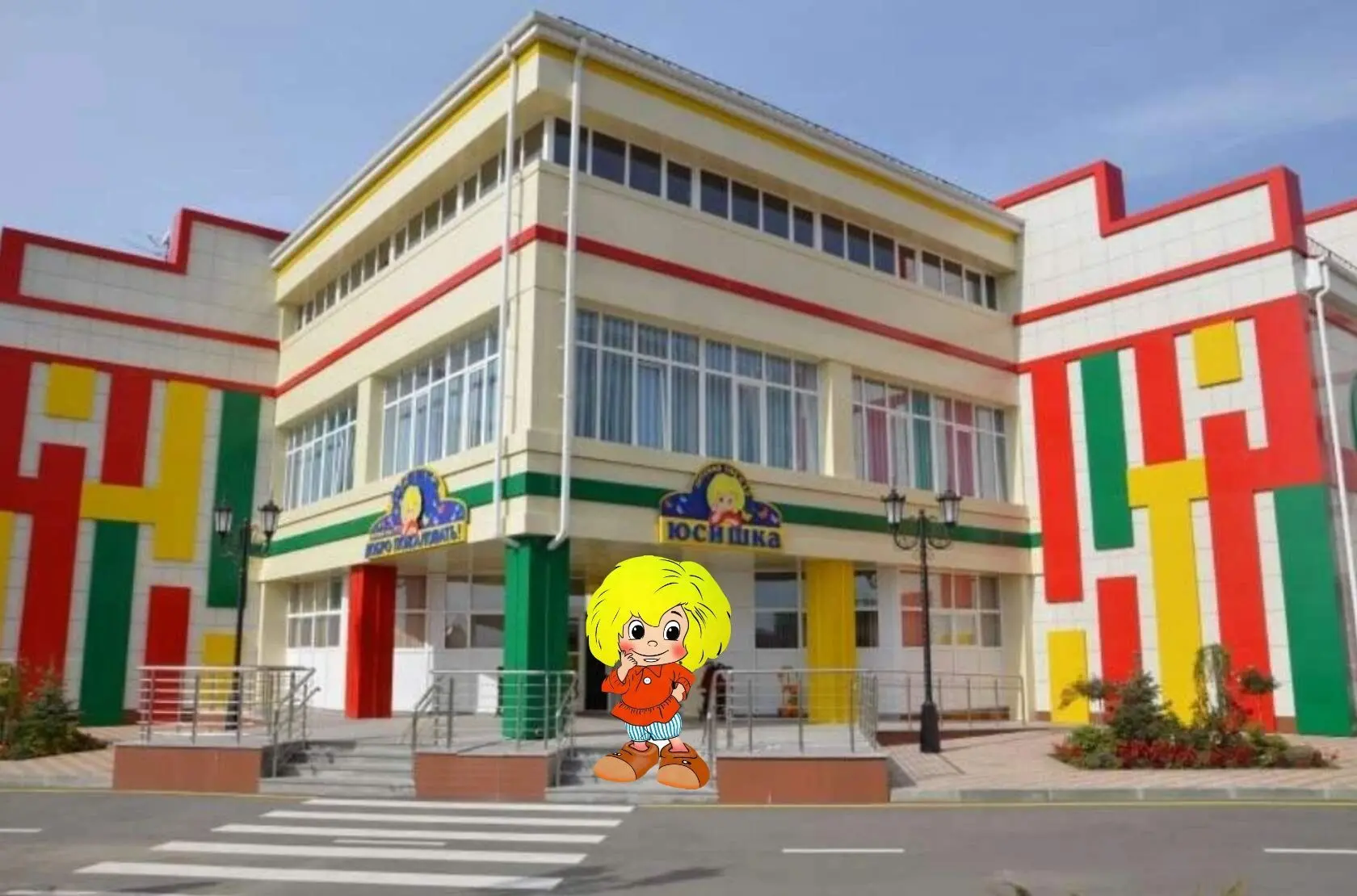 Логотип канала