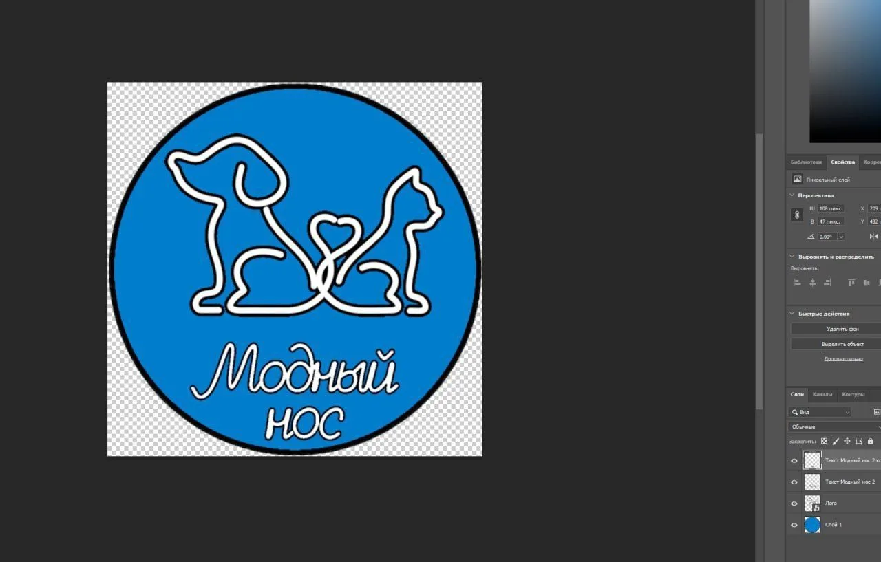 Модный нос 🐶🐱