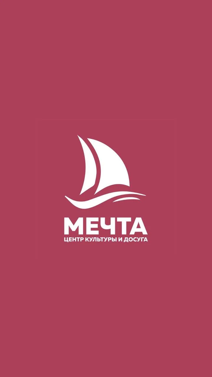 МУК ЦКД "Мечта"