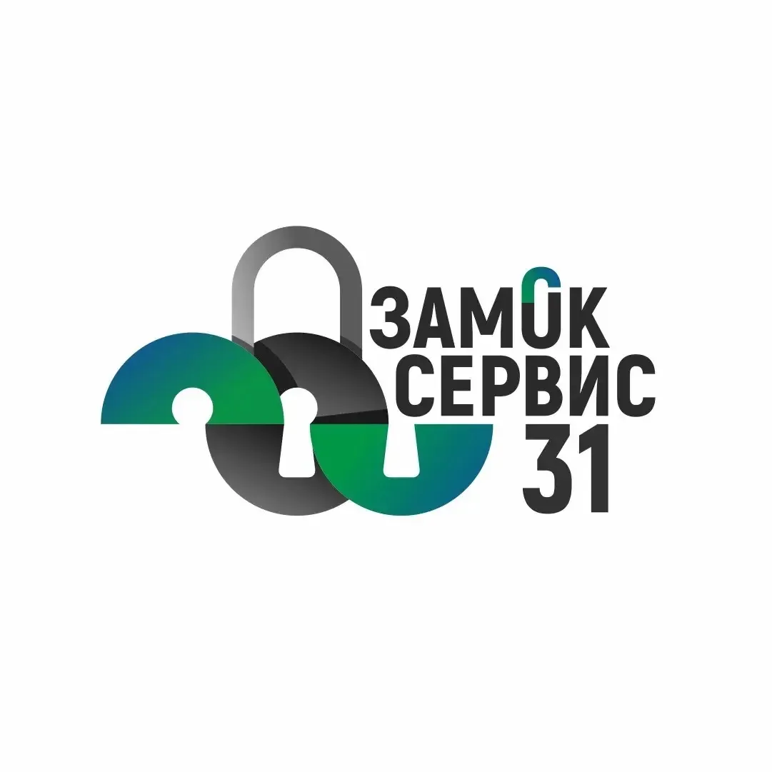 Замок-Сервис 31. Константин А.