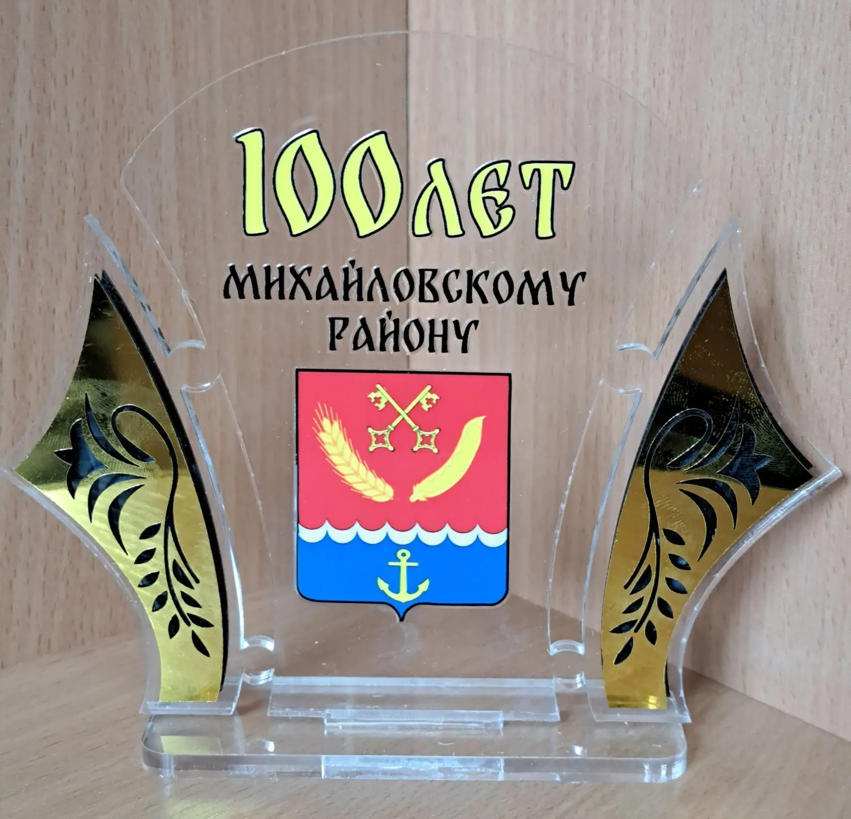 Михайловский округ — канал в мессенджере MAX