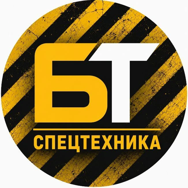 БИРЖА ТРУДА | СПЕЦТЕХНИКА — канал в мессенджере MAX