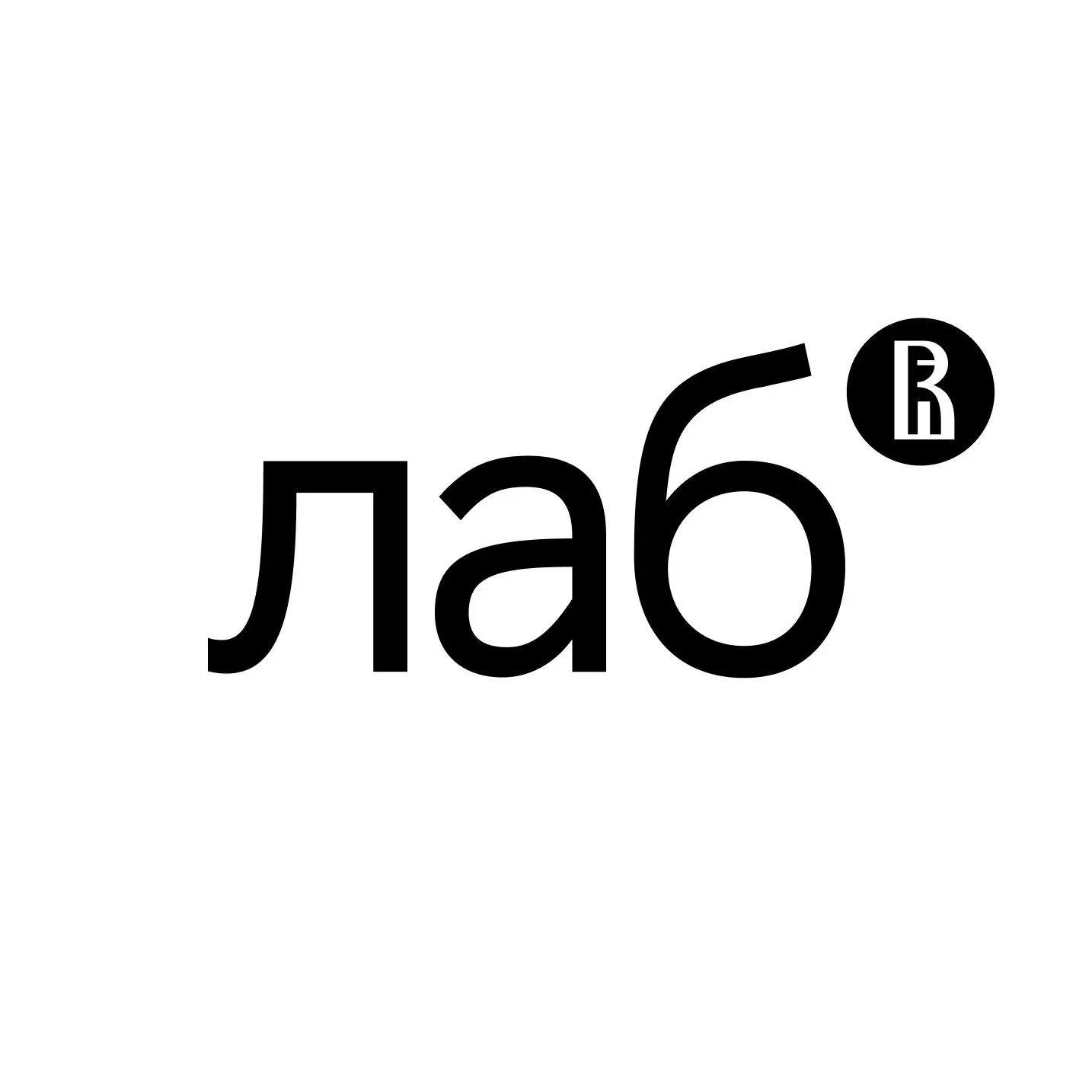 Лаборатория дизайна НИУ ВШЭ