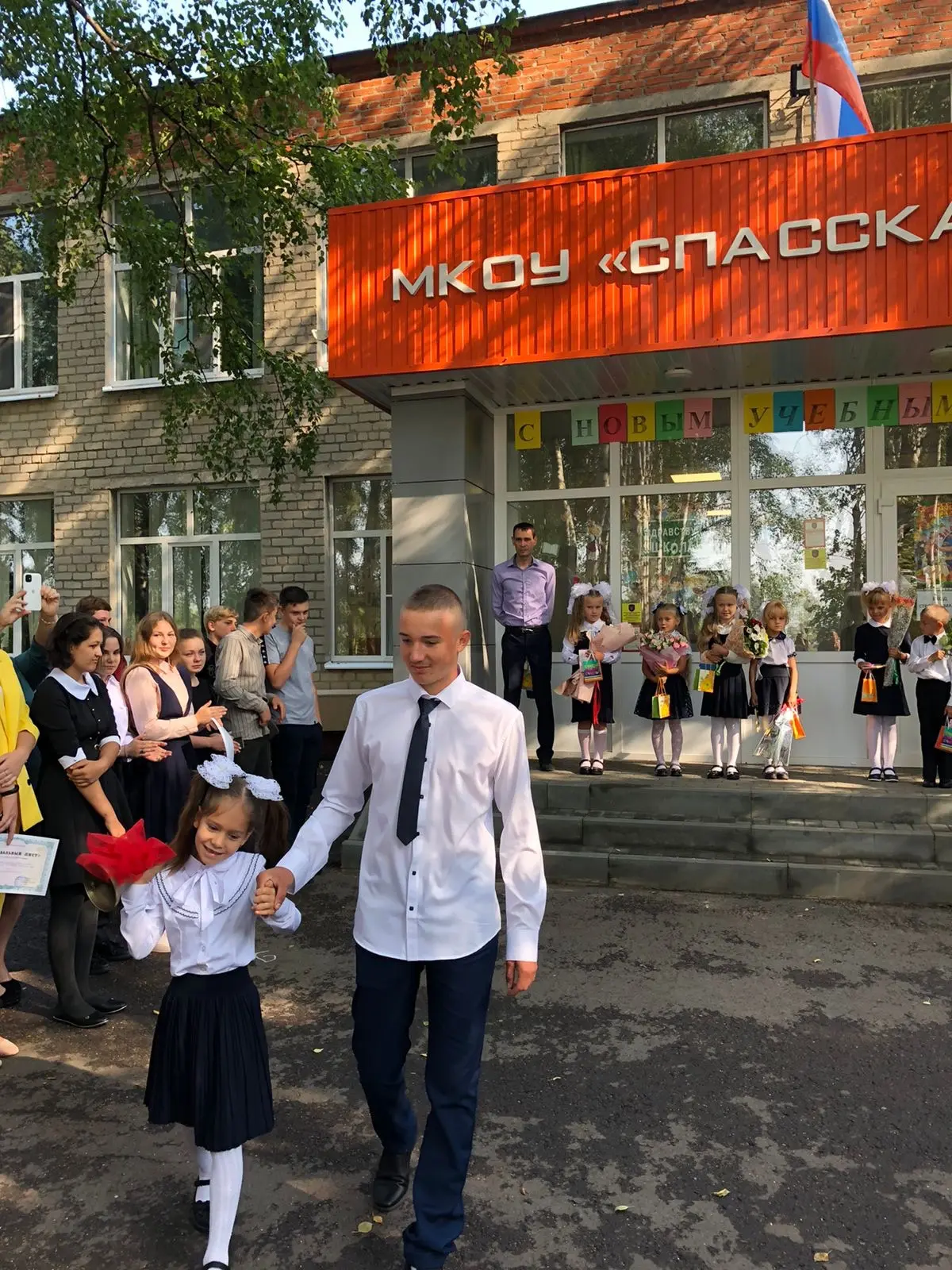 МКОУ «Спасская СОШ»