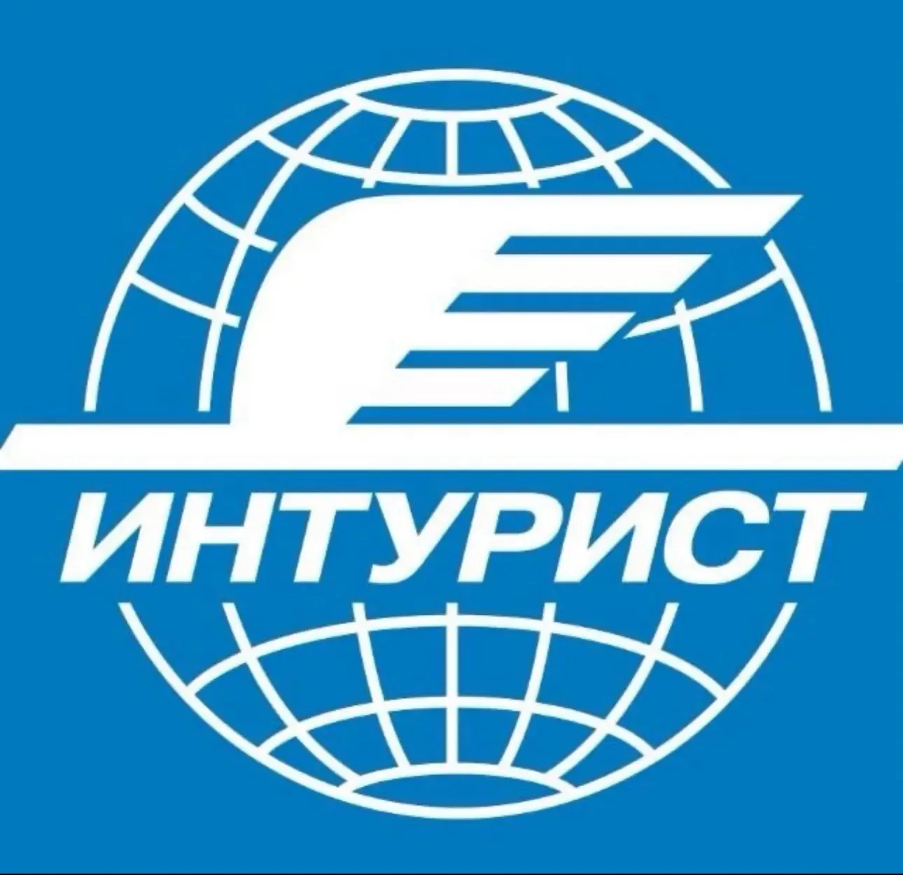 ИНТУРИСТ PRO путешествия