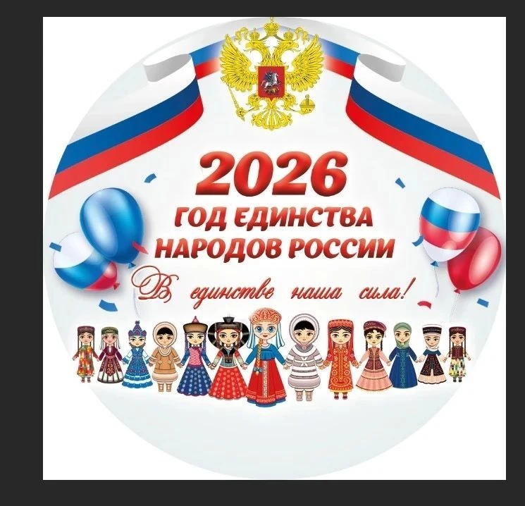 МКОУ "Кульзебская СОШ" — канал в мессенджере MAX