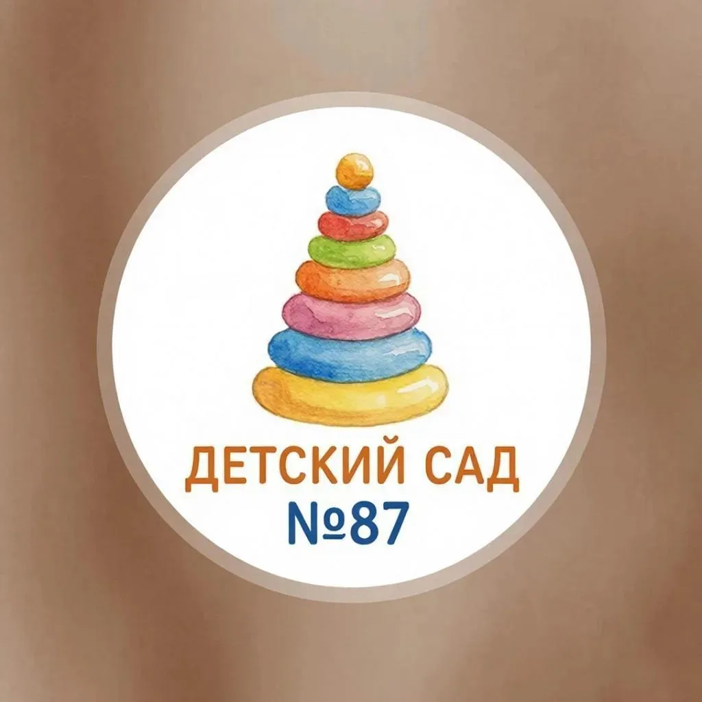 Детский сад № 87