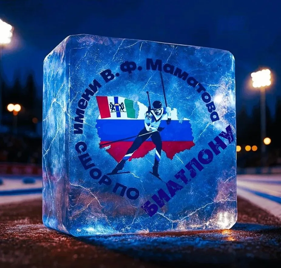 ГАУ ДО НСО Сшор по биатлону