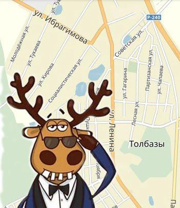 Подслушано Толбазы