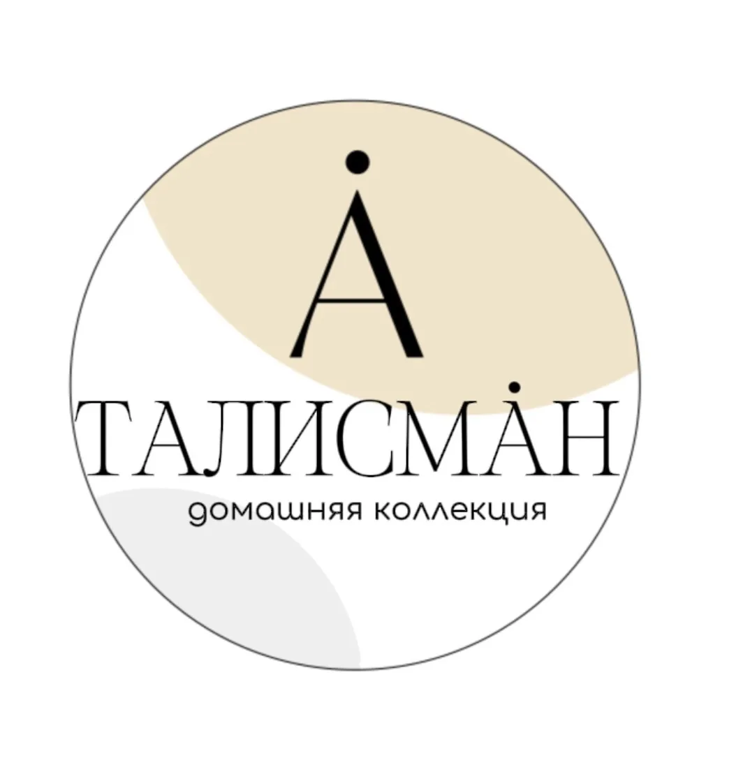 Постельное белье ТАЛИСМАН — канал в мессенджере MAX