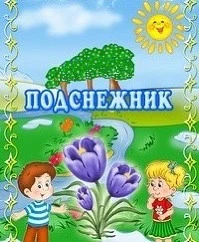 МДОУ "Д/с № 40 компенсирующего вида"