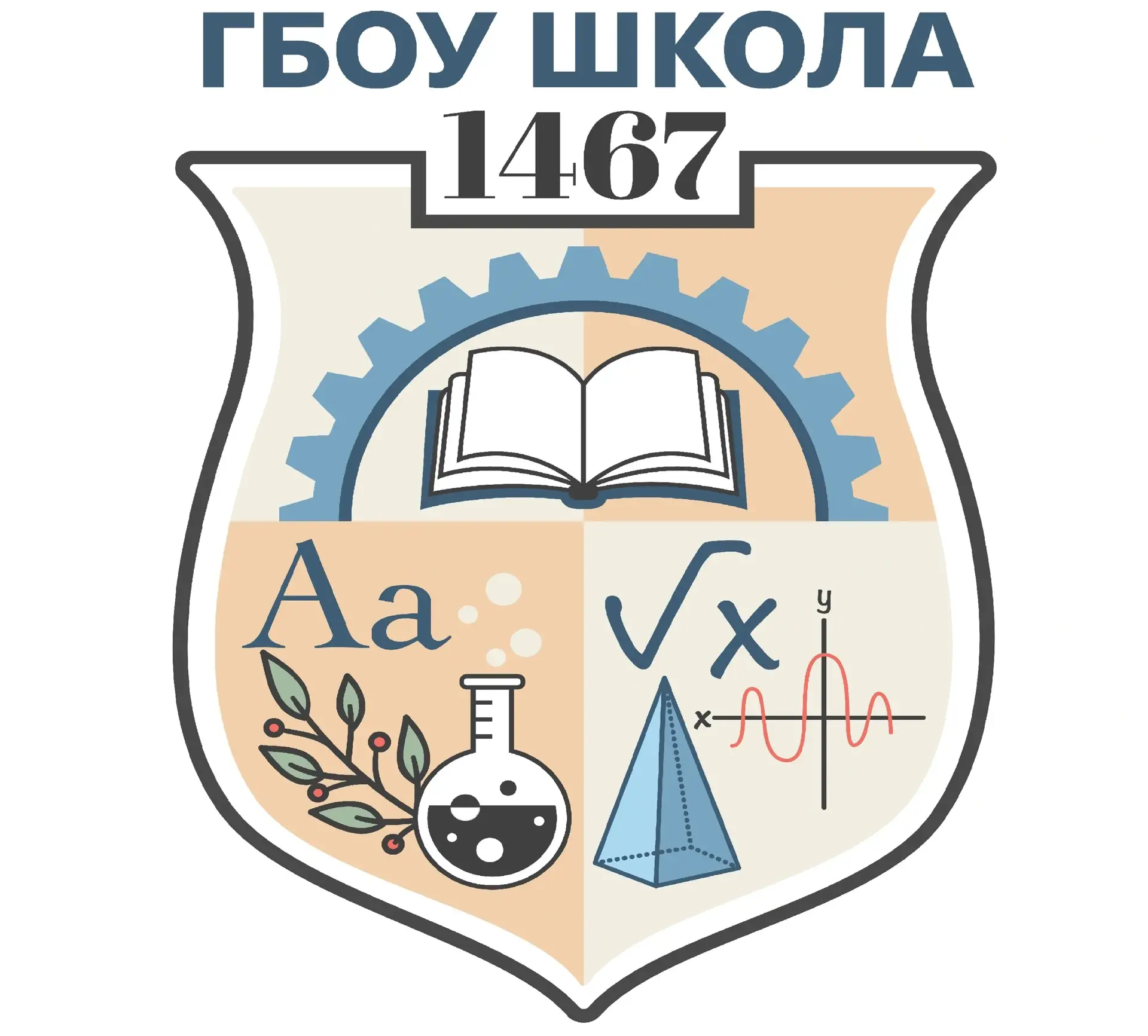 ГБОУ Школа №1467 — канал в мессенджере MAX