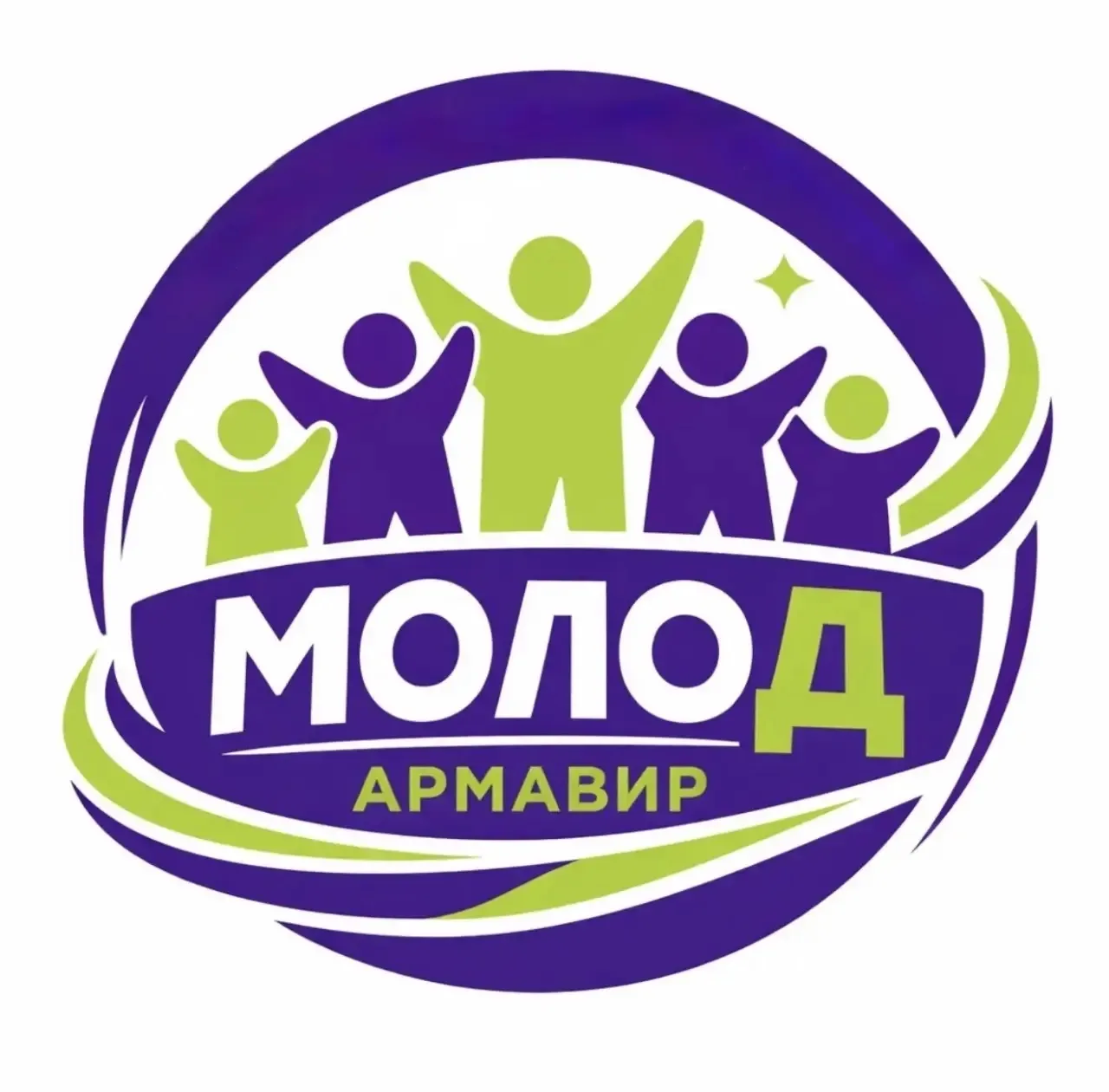МОЛОД.Армавир