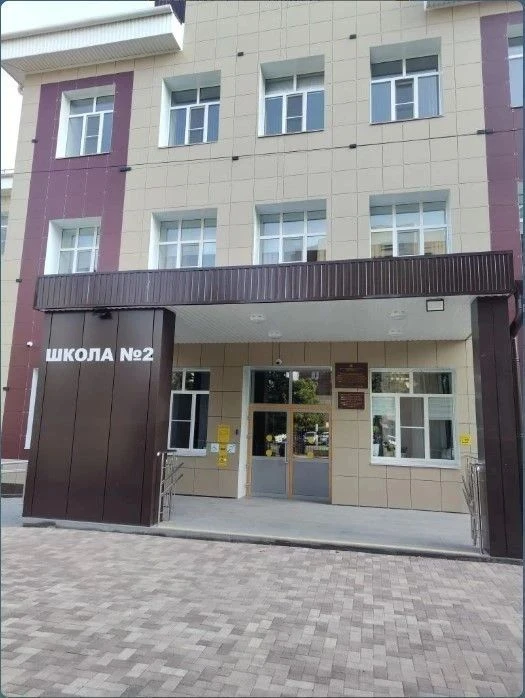 МБОУ СОШ№2 г. Ставрополя