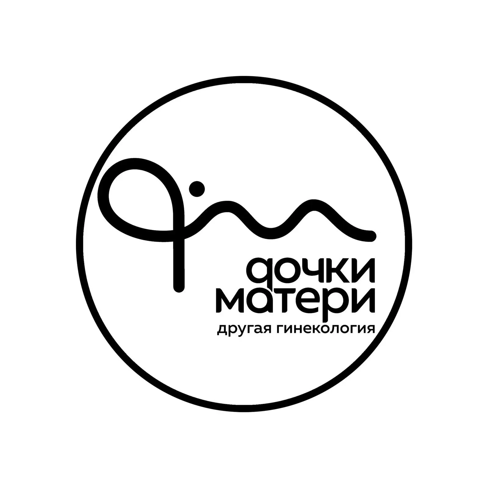 Дочки-Матери — канал в мессенджере MAX