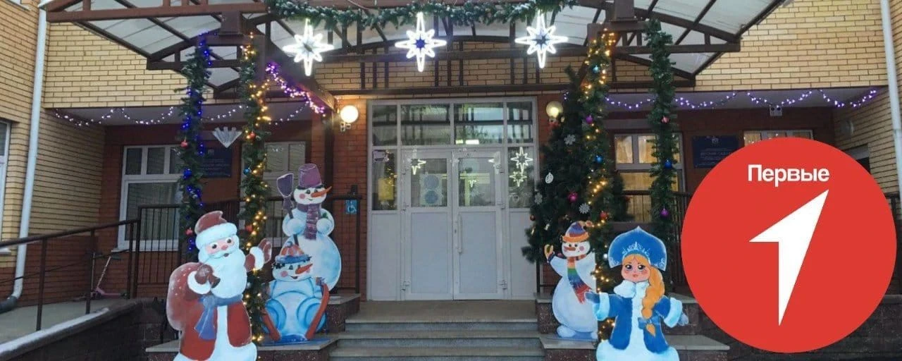 МБДОУ Детский сад № 65 г. Уфа