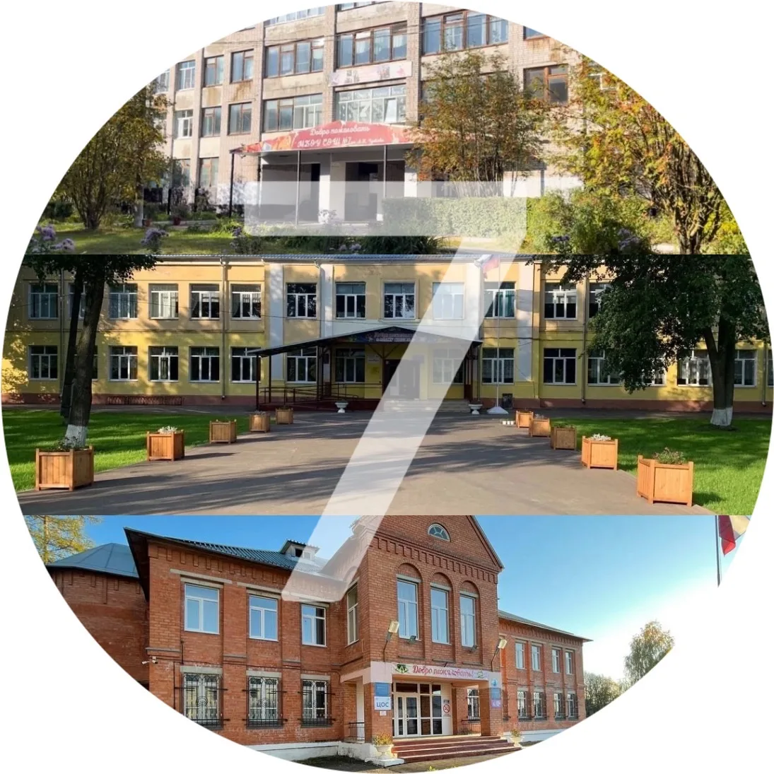 МБОУ СОШ №7 им. А.П. Чулкова