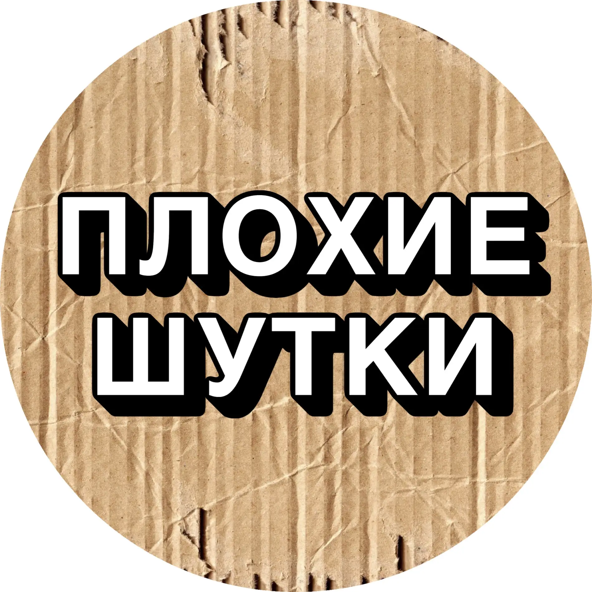 Логотип канала