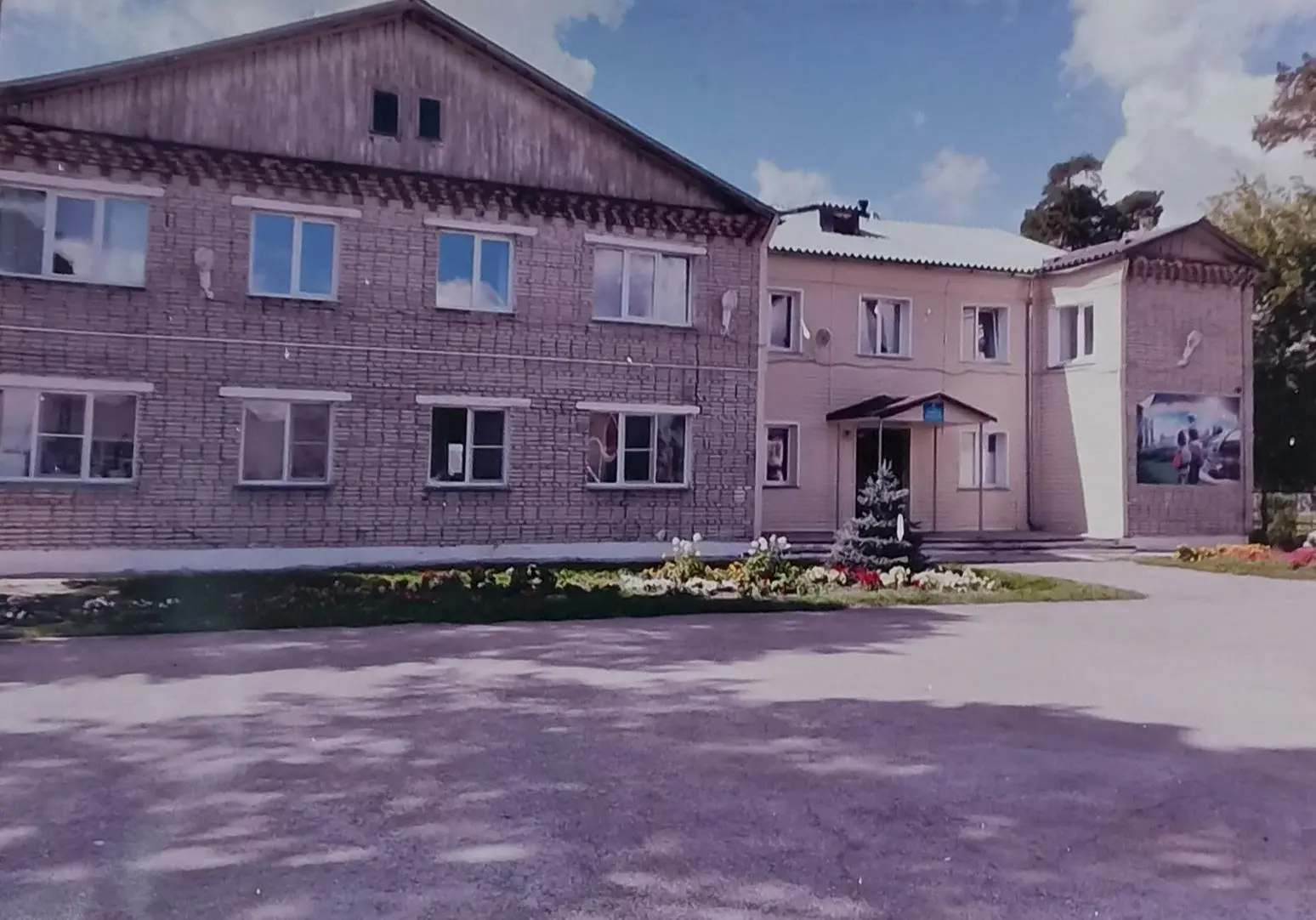 МКОУ "Приобская школа № 53"