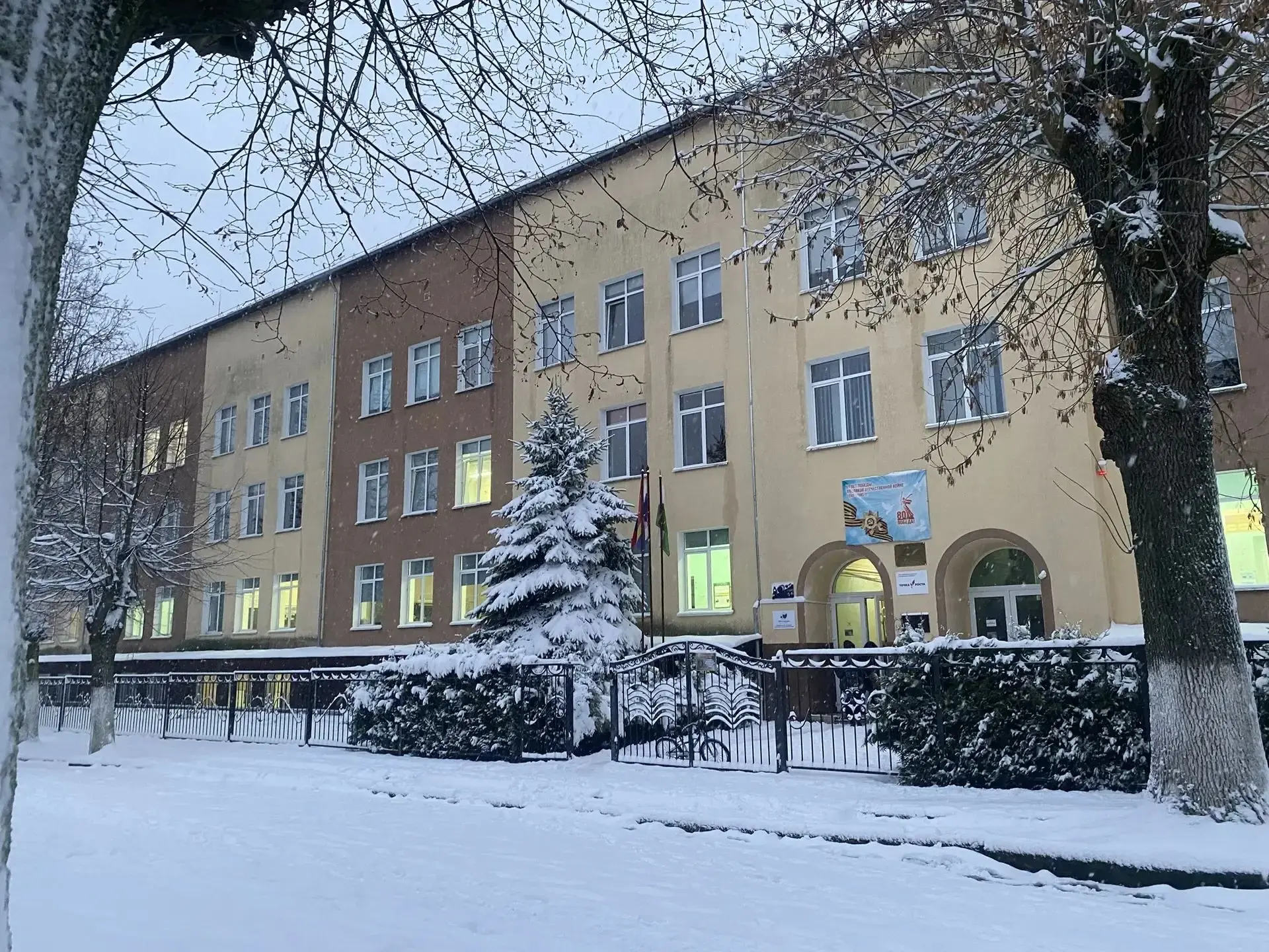 МАОУ СОШ г. Нестерова имени В. И. Пацаева