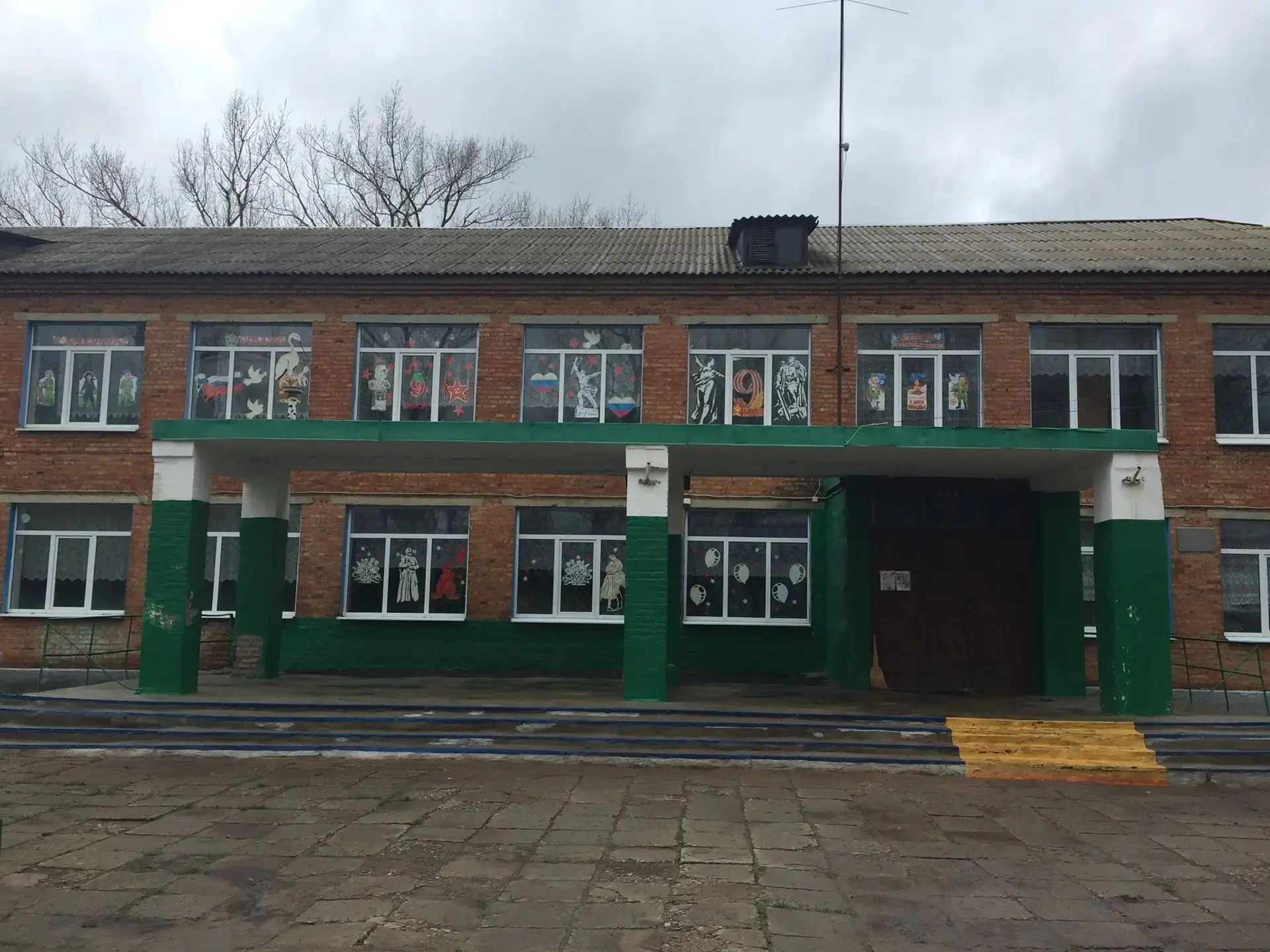 🔊МБОУ Донская СОШ