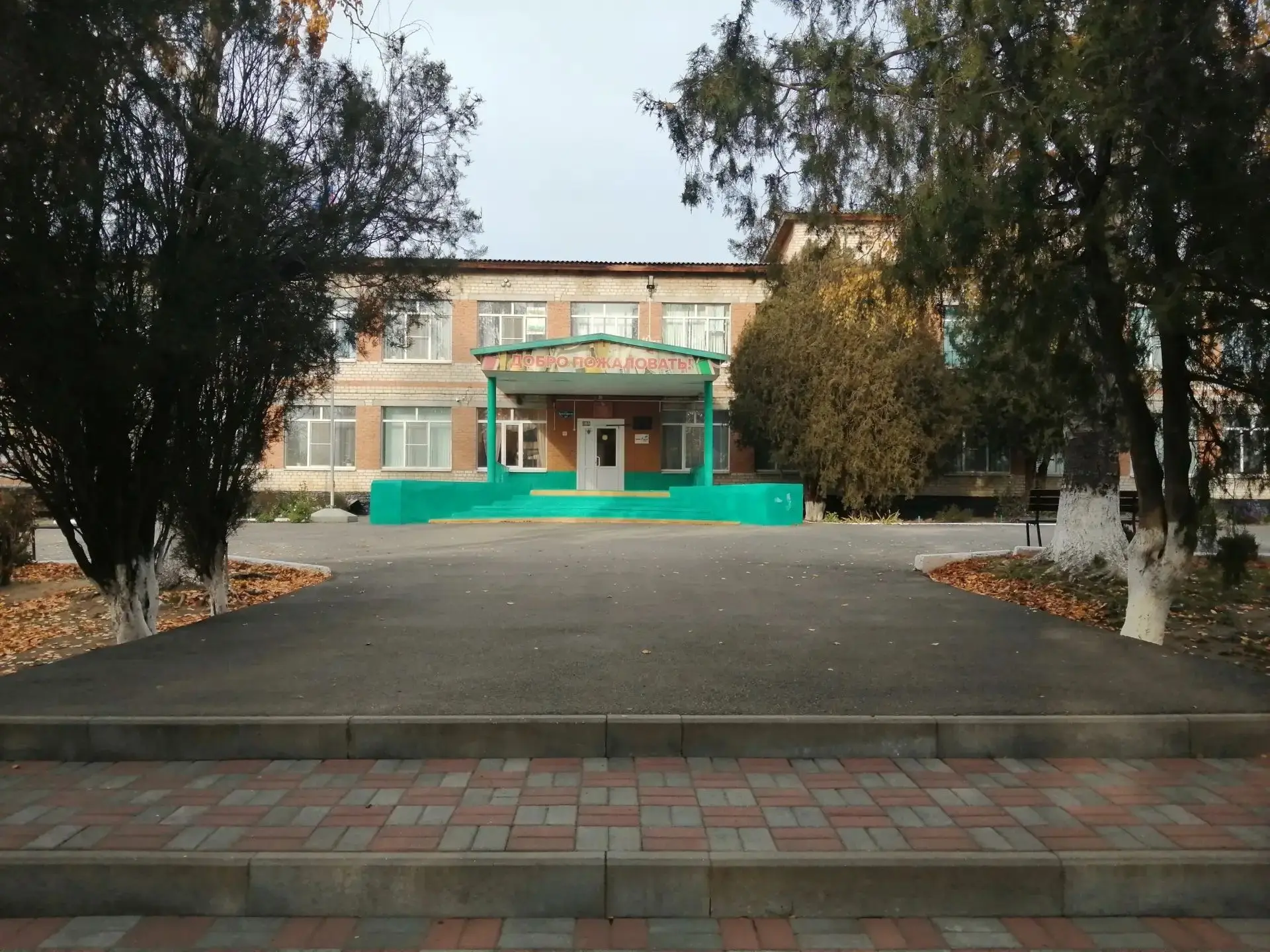 МОУ СОШ №4 с. Падинское