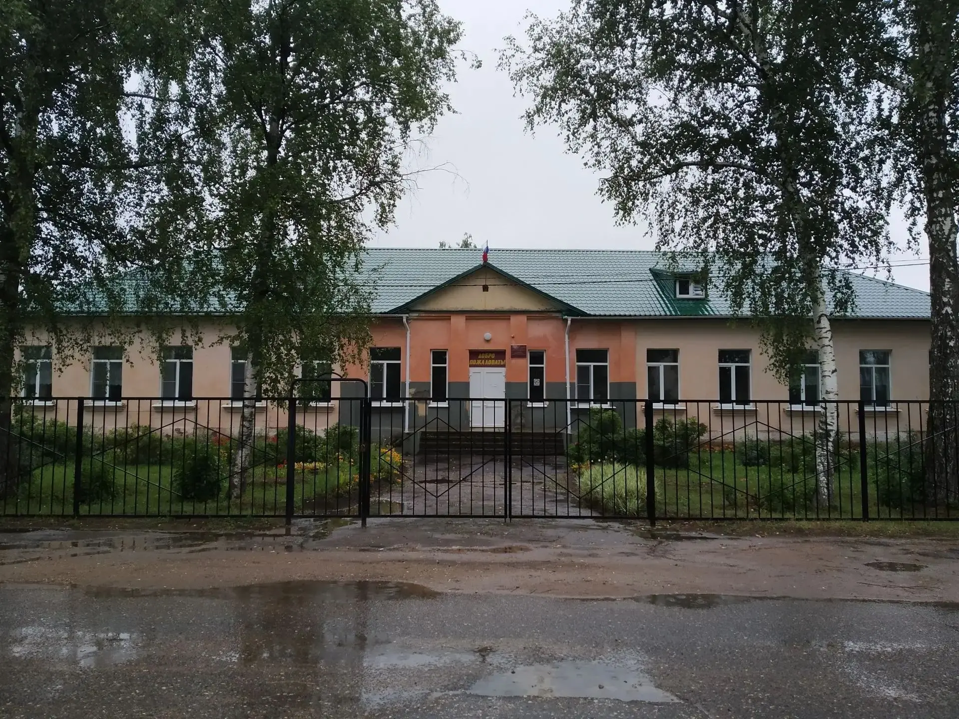 Школьный канал МБОУ "Ашковская основная школа"