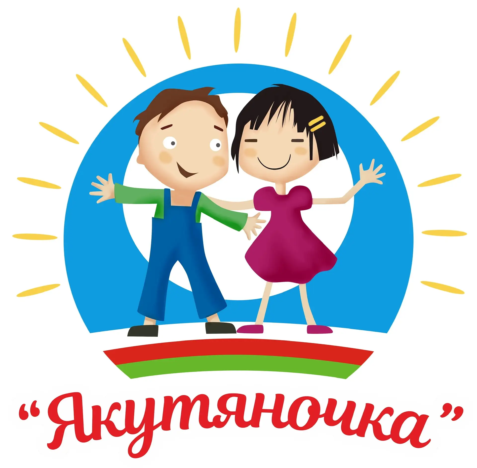МБДОУ «ЦРР-Д/с № 9 «Якутяночка» — канал в мессенджере MAX